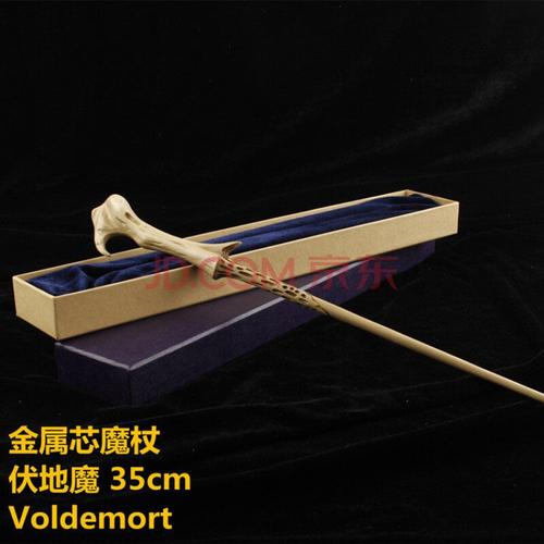 杖尖微光 从哈利·波特魔杖到教授教鞭的权力隐喻